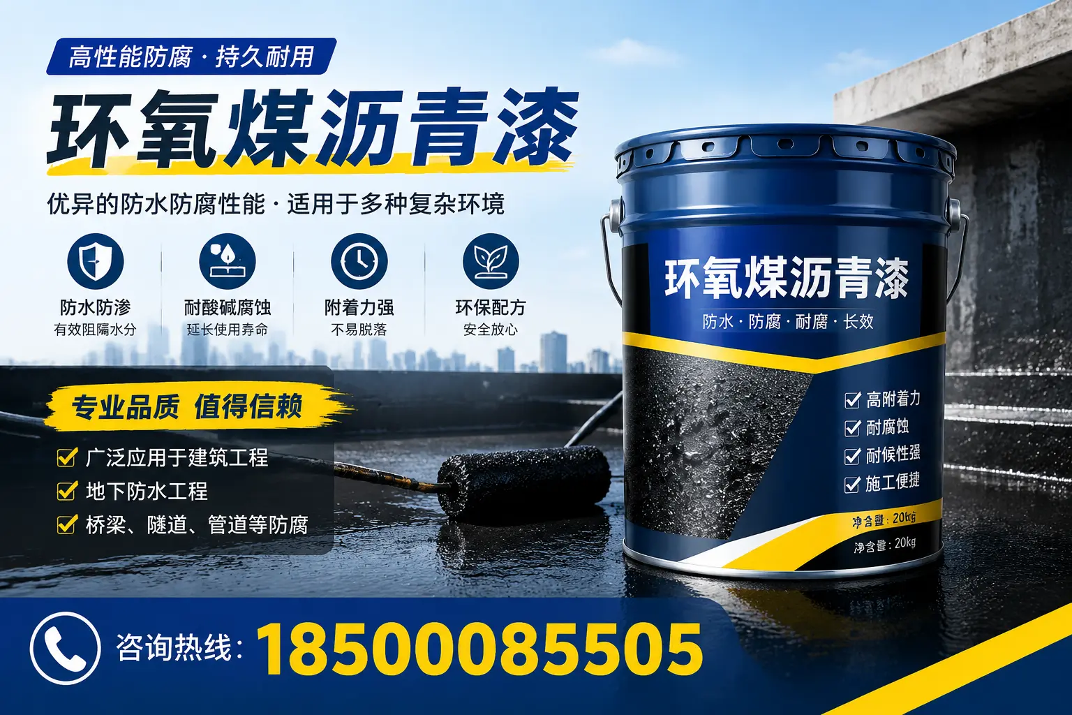 环氧煤沥青漆的储存与运输注意事项，楚雄企业须知