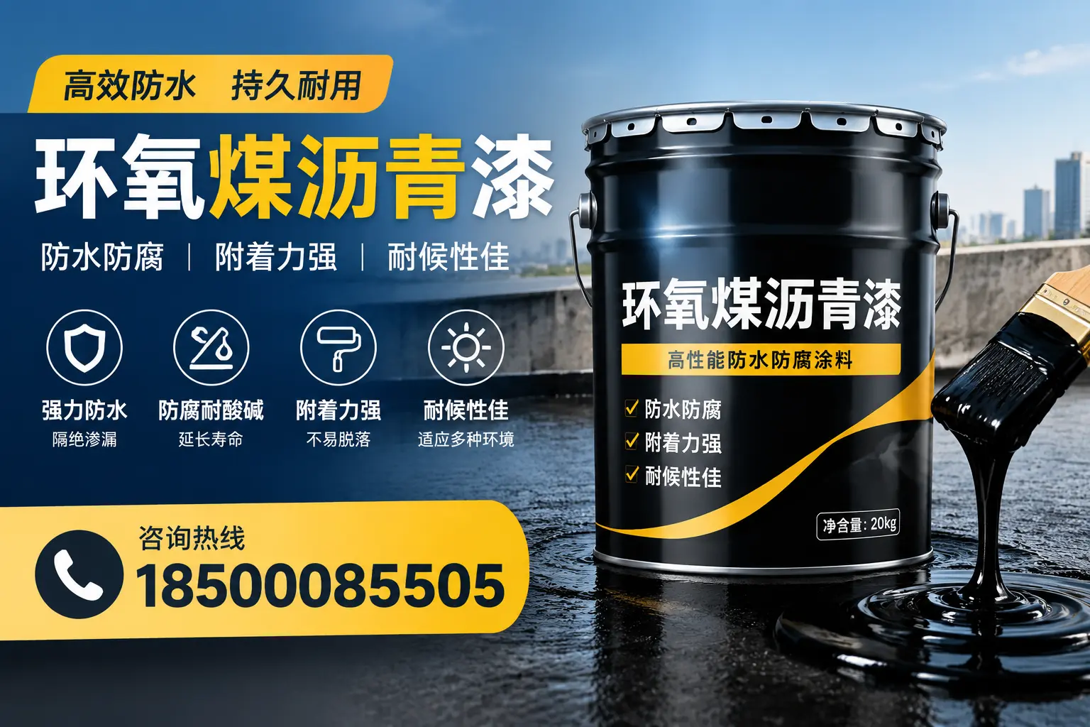 环氧煤沥青漆使用中的常见问题及解决方案,楚雄用户指南